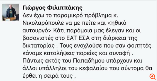 Χωρίς τίτλο2