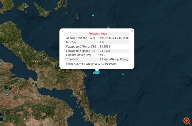 Σεισμός 4,6 Ρίχτερ ανοιχτά της Εύβοιας - Αισθητός στην Αθήνα