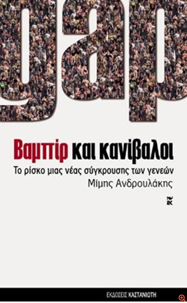 πιν
