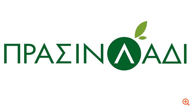 Πράσινο Λάδι logo 31.10.2023