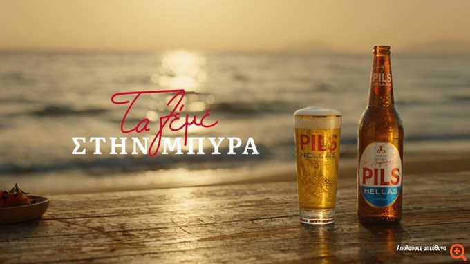 Επένδυση στις μάρκες και ενίσχυση οικονομικών μεγεθών για την ΕΖΑ
