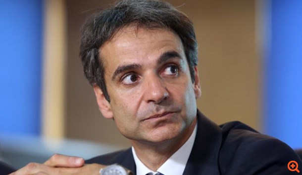 Κ. Μητσοτάκης: Μείωση φόρων για να αναζωογονηθεί η αγορά ακινήτων