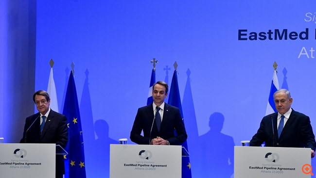 Τριμερής Ζάππειο EastMed