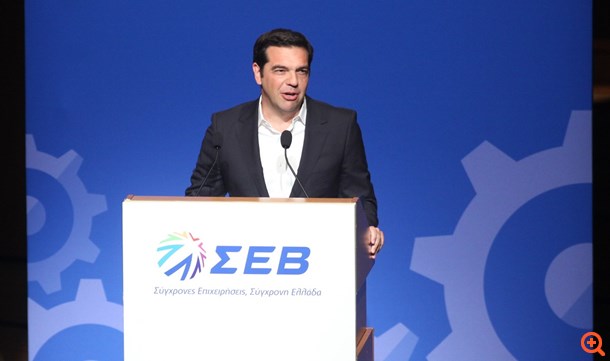 Προσκλητήριο Τσίπρα για επενδύσεις στην Ελλάδα