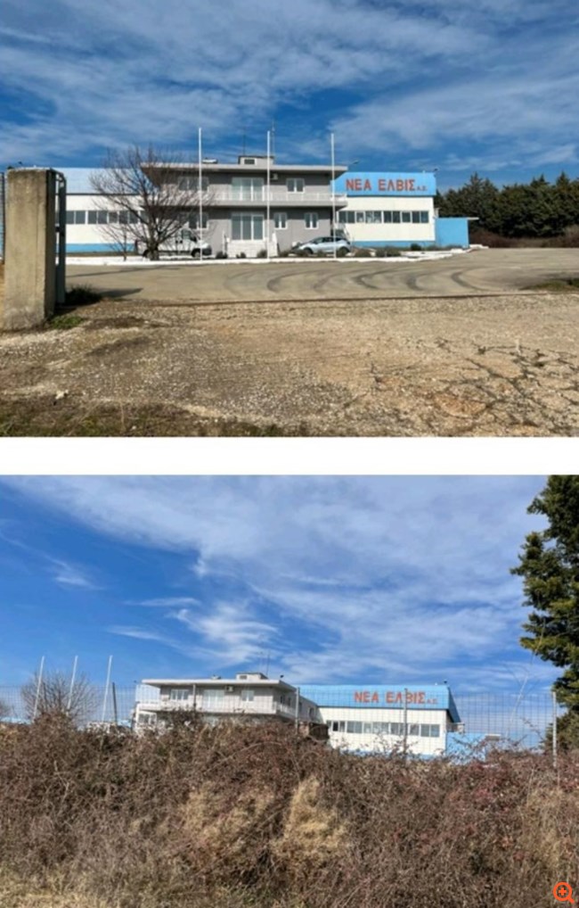 νεα ελβις 08/2023