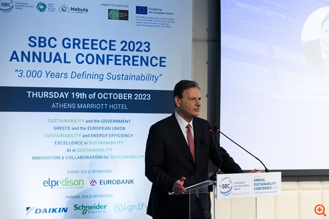 Με μεγάλη επιτυχία πραγματοποιήθηκε το Ετήσιο Συνέδριο Αειφορίας από το SBC Greece