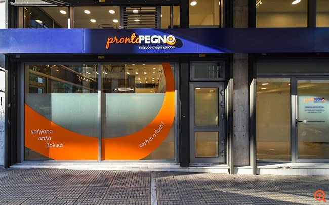 ProntoPegno