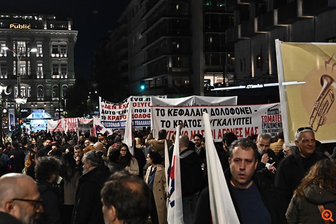 Σύνταγμα συγκεντρώσεις Τέμπη