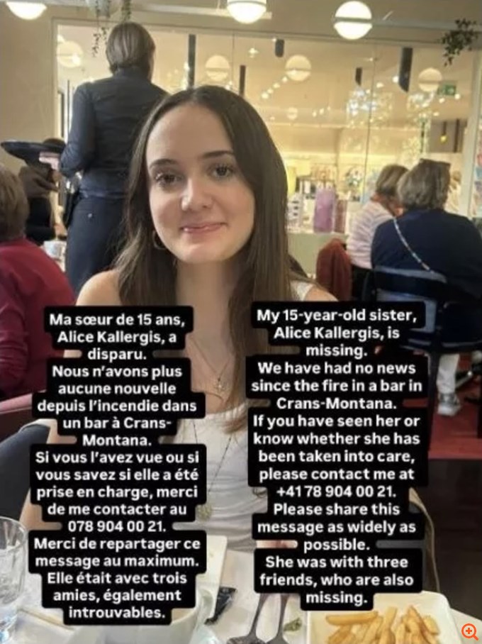 Τραγωδία στο Κραν Μοντανά: Aγνοείται 15χρονη Ελληνίδα - Συνεχίζεται η ταυτοποίηση των θυμάτων