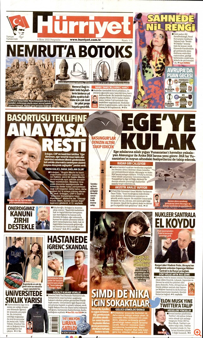 Τουρκικό "αυτί στο Αιγαίο": Υποβρύχια μικρόφωνα θα ακούν τα ελληνικά υποβρύχια, λέει η Hürriyet