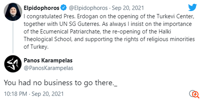 Αντιδράσεις για την παρουσία Ελπιδοφόρου δίπλα σε Ερντογάν - Τατάρ στα εγκαίνια "Τουρκικού Κέντρου"