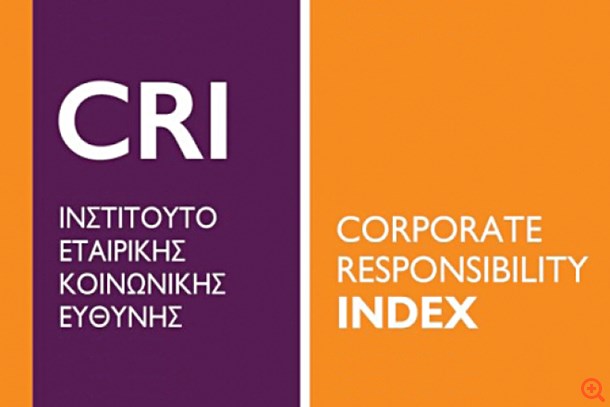 CRI: Ποιες εταιρείες διακρίθηκαν για την εταιρική υπευθυνότητα