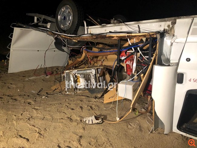 τροχόσπιτο