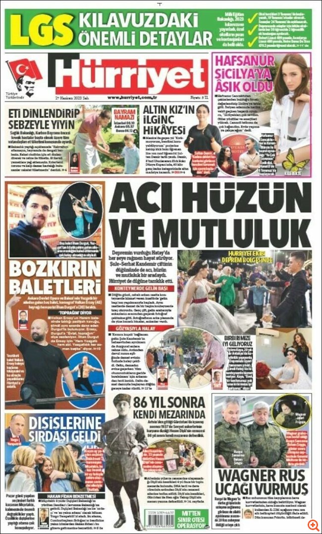 Hürriyet: Θα υπάρξει χημεία ανάμεσα σε Γεραπετρίτη και Φιντάν;