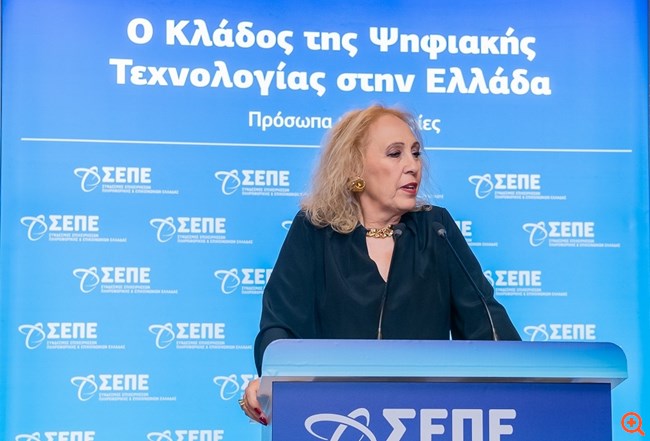 Ιστορικό λεύκωμα για τον κλάδο της Ψηφιακής Τεχνολογίας από τον ΣΕΠΕ