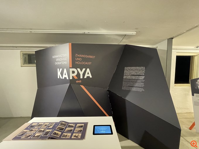 Γερμανία: Η άγνωστη ιστορία της καταναγκαστικής εργασίας στην Καρυά - Φως σε "τυφλό σημείο" της ιστορίας της γερμανικής κατοχής