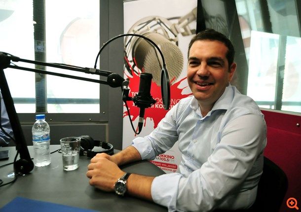 τσίπρας κόκκινο