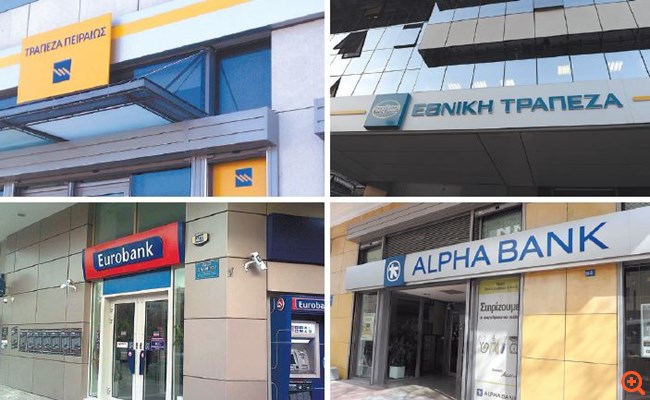 Τράπεζες: Στα 6 δισ. ευρώ βάζει τον πήχη των νέων προβλέψεων ο SSM