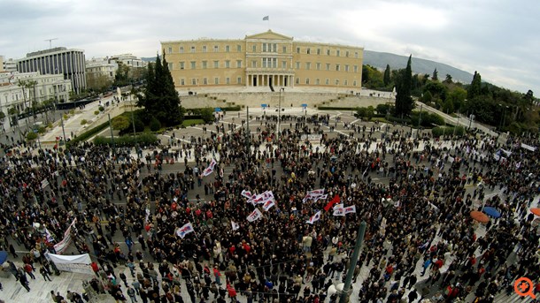 Μαζική συμμετοχή στα σημερινά συλλαλητήρια για το ασφαλιστικό