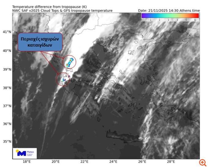 Σοβαρά προβλήματα από την κακοκαιρία στην Ήπειρο  - Δύσκολη νύχτα στα βόρεια Τζουμέρκα