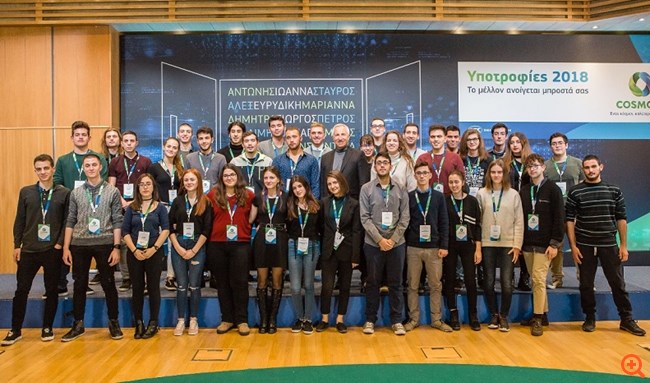 COSMOTE: 36 νέες υποτροφίες σε φοιτητές με οικονομικές και κοινωνικές δυσκολίες