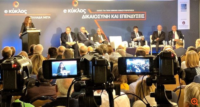 κυκλος ιδεών εκδήλωση