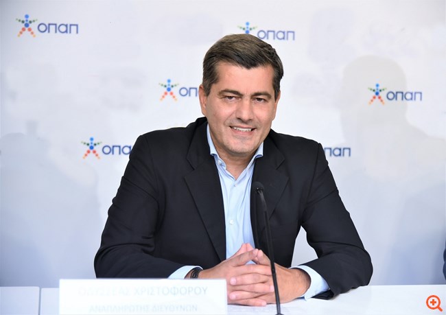 Χριστοφόρου