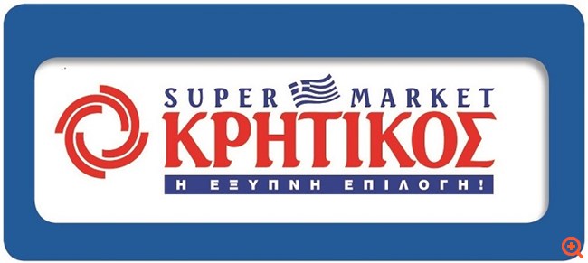 Ο Κρητικός από την... Αίγινα σφήνα στα μεγάλα σούπερ μάρκετ
