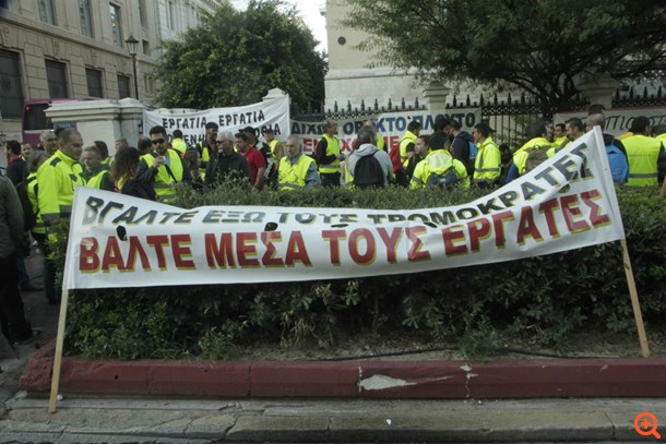 Έξω από το ΣτΕ οι μεταλλωρύχοι