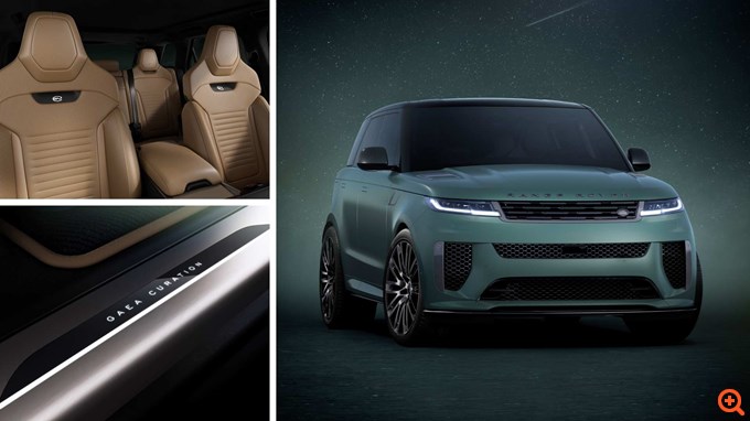 Ειδικές εκδόσεις Range Rover SV εμπνευσμένες από την αρχαία μυθολογία