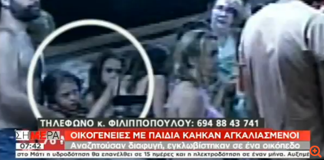 ΚοριτσάκιαΦιλιπο