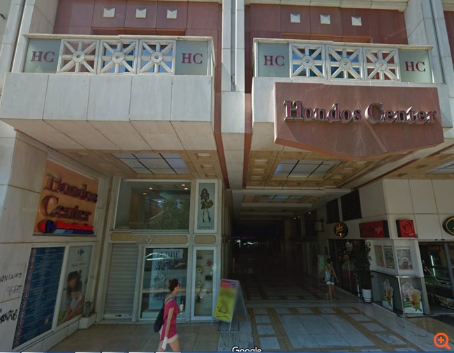 Πτώχευσε η "Hondos Center Πολυκαταστήματα"