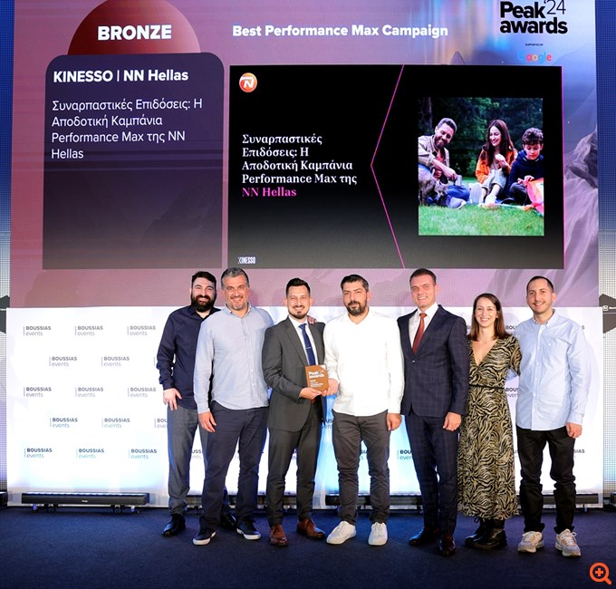 Διπλή διάκριση για τις digital καμπάνιες της NN Hellas