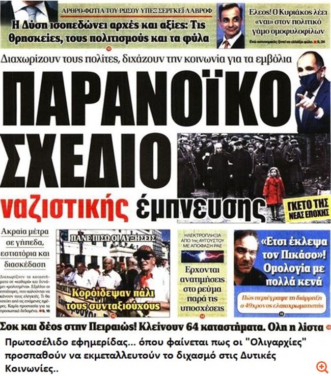 πιν