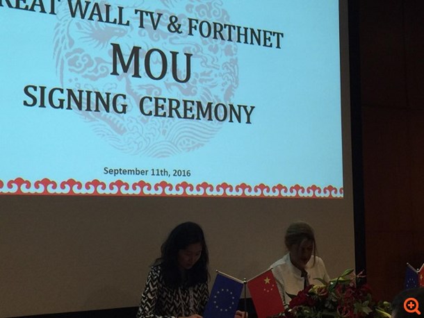 Μνημόνιο Συνεργασίας μεταξύ China International Television Corporation και Forthnet