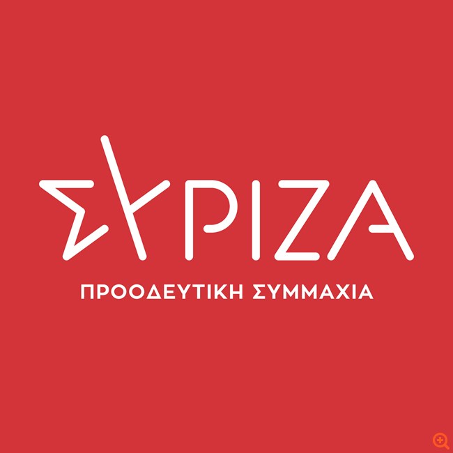 ΣΥΡΙΖΑ LOGO2