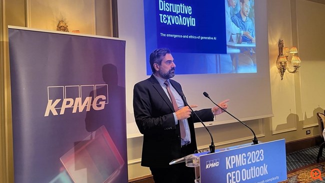Αλκιβιάδης Σιαράβας KPMG 02.11.2023