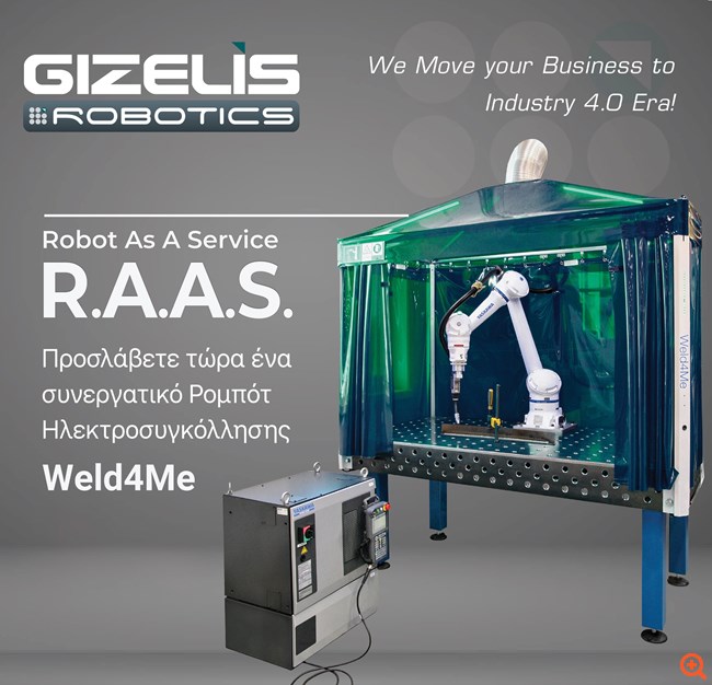 Robot as a Service: Νέα καινοτόμα υπηρεσία Μίσθωσης Ρομποτικών Εφαρμογών από την Gizelis Robotics