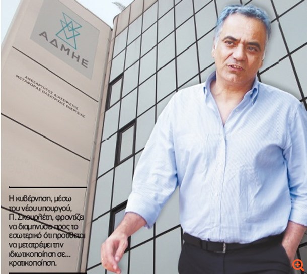 Τα υπέρ και τα κατά της παραχώρησης των δικτύων