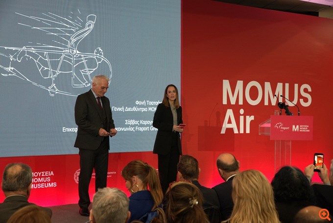 Η Γενική Διευθύντρια του MOMUS, κ. Φανή Τσατσάια και ο Επικεφαλής Εταιρικής Επικοινωνίας της Fraport Greece, κ. Σάββας Καραγιάννης