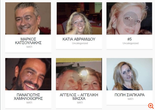 ΠΙΝ
