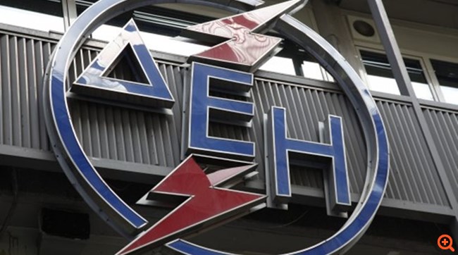 Αποκάλυψη: Η ΔΕΗ δεσμεύτηκε στις τράπεζες για αυξήσεις στο ρεύμα