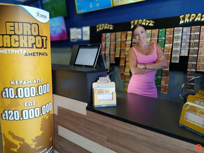 Eurojackpot: Απόψε στις 21:15 η κλήρωση για τα 77 εκατ. ευρώ – Μέχρι τις 19:00 η κατάθεση δελτίων αποκλειστικά στα καταστήματα ΟΠΑΠ