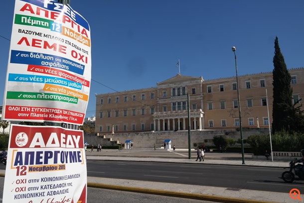 "Παραλύει" δημόσιος και ιδιωτικός τομέας