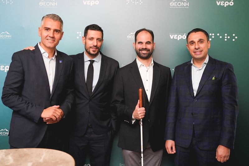 ΘΕΟΝΗ Προσβασιμότητα