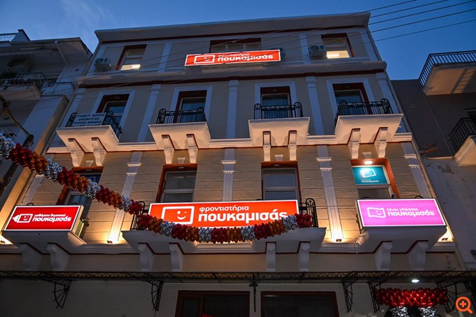 1.500.000 ευρώ σε επενδύσεις από ιδιώτες franchisees στον Εκπαιδευτικό Όμιλο Πουκαμισάς το 2024-2025