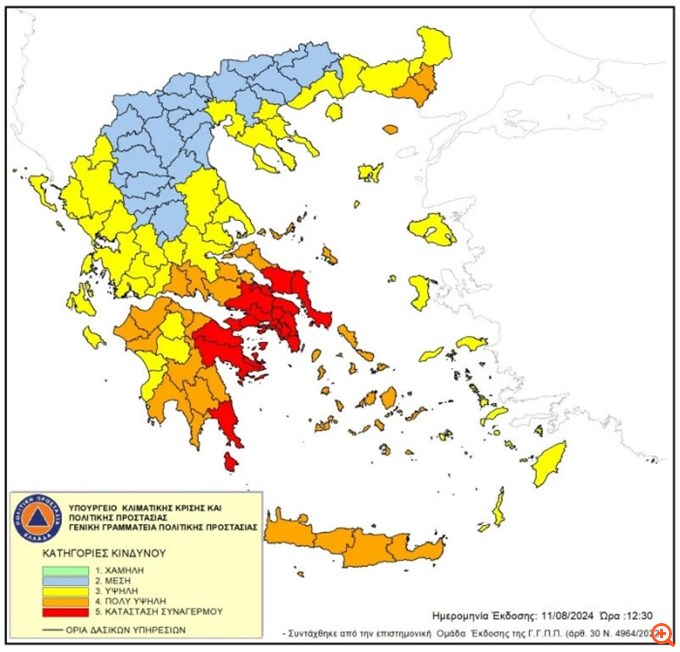 Χάρτης επικινδυνότητας πυρκαγιάς: Στο κόκκινο και σήμερα η Αττική – Υψηλός κίνδυνος σε 7 Περιφέρειες