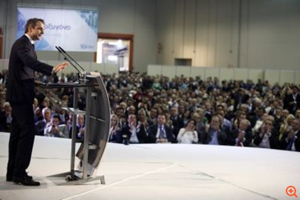 συνέδριο_Μητσοτάκης