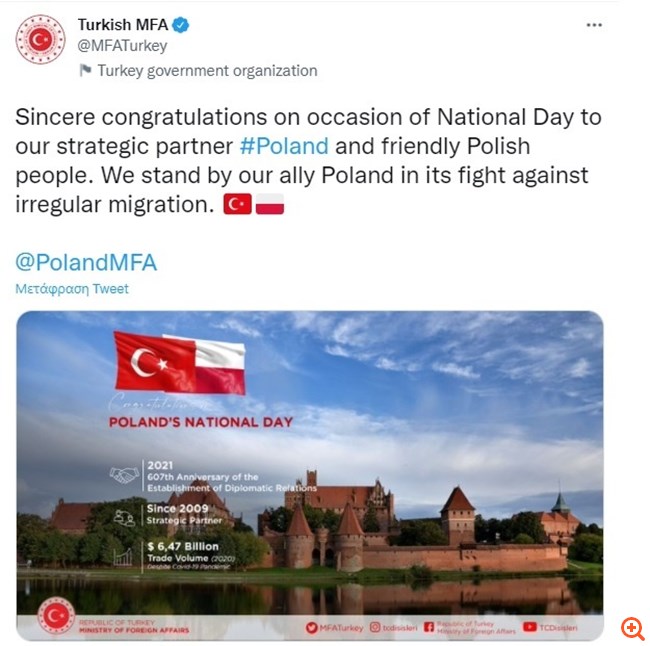 πιν