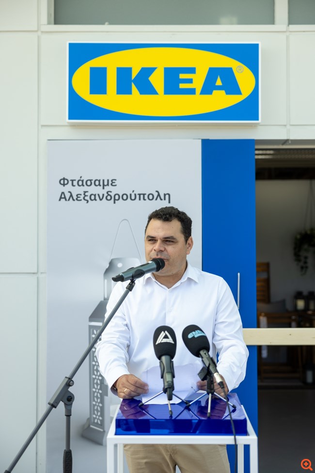 πιν